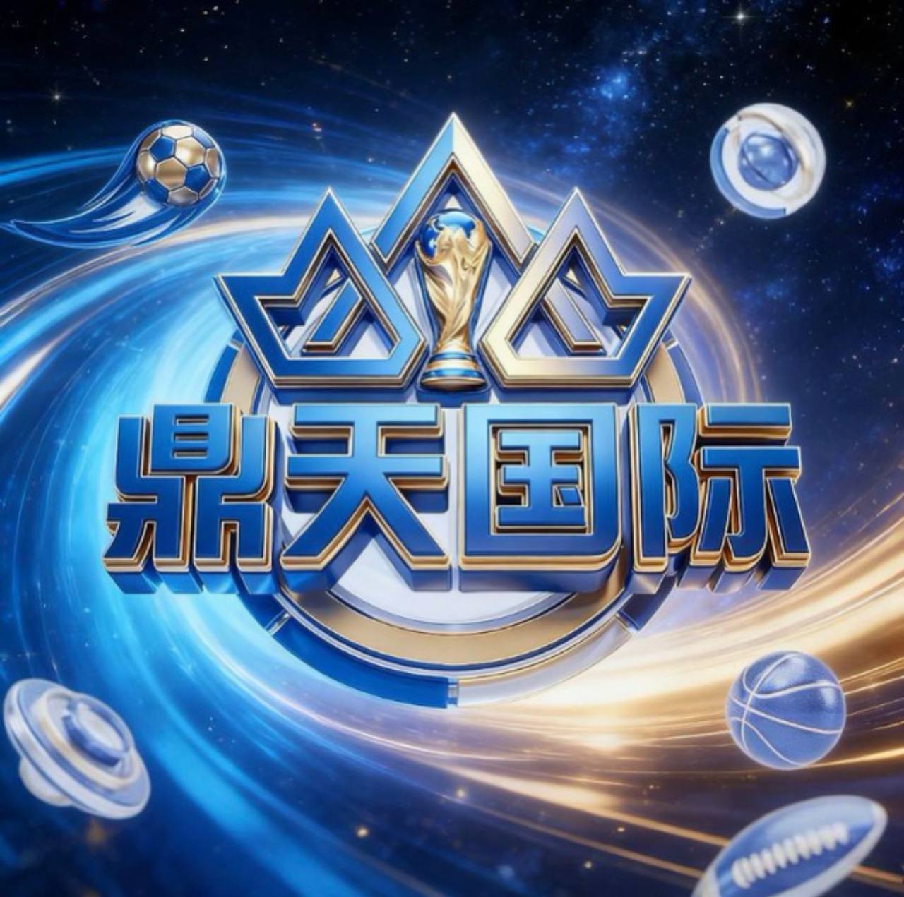 周期达标过审反688