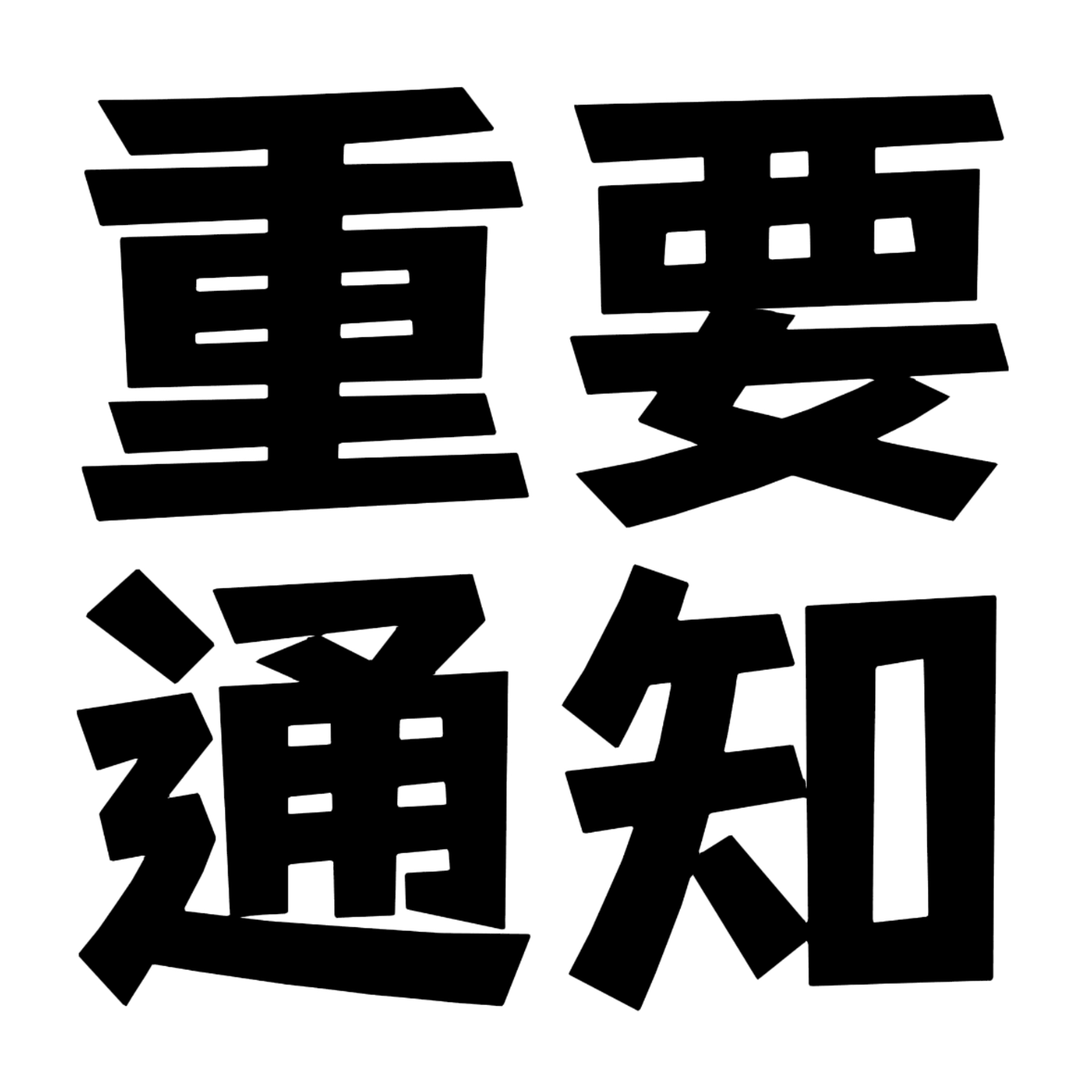 以上平台注册周期达标过审反688