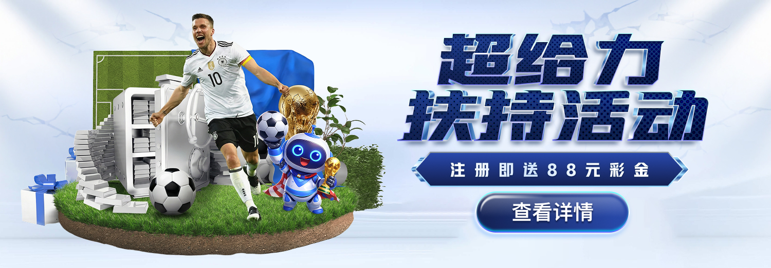 以上任意平台充值100即送88 三杯水出款